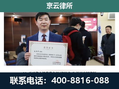 河曲-企业拆迁维权律师