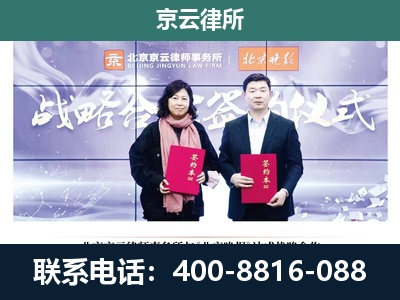 河曲-企业拆迁维权律师