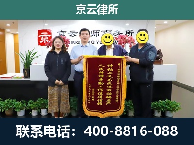 河曲-工贸厂房拆迁维权律师