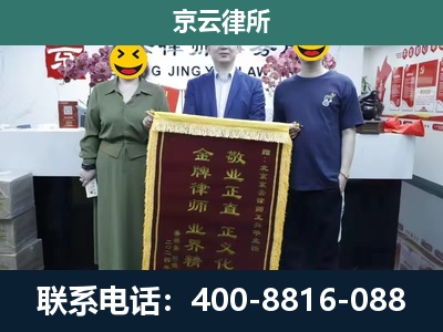 河曲-工业用地征收维权律师