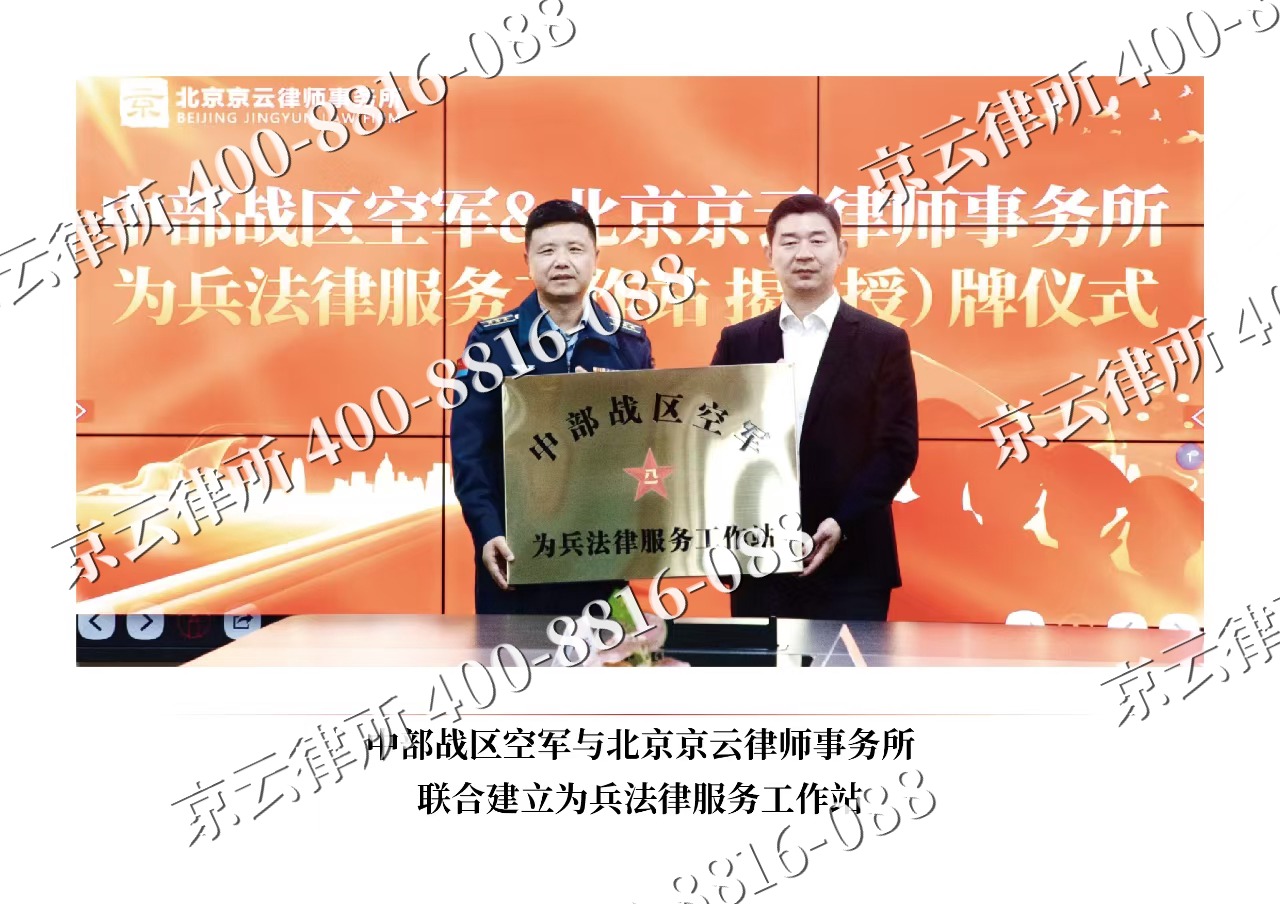 河曲-企业拆迁维权律师