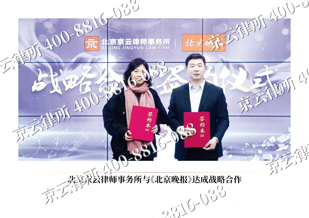 河曲-企业拆迁维权律师