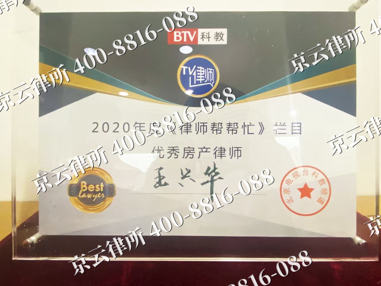 河曲-养殖场征收律师